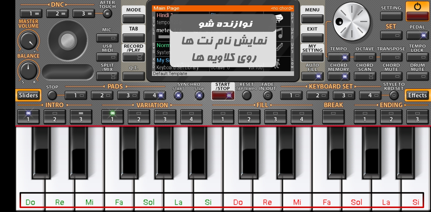 نمایش نام نت ها روی کلاویه