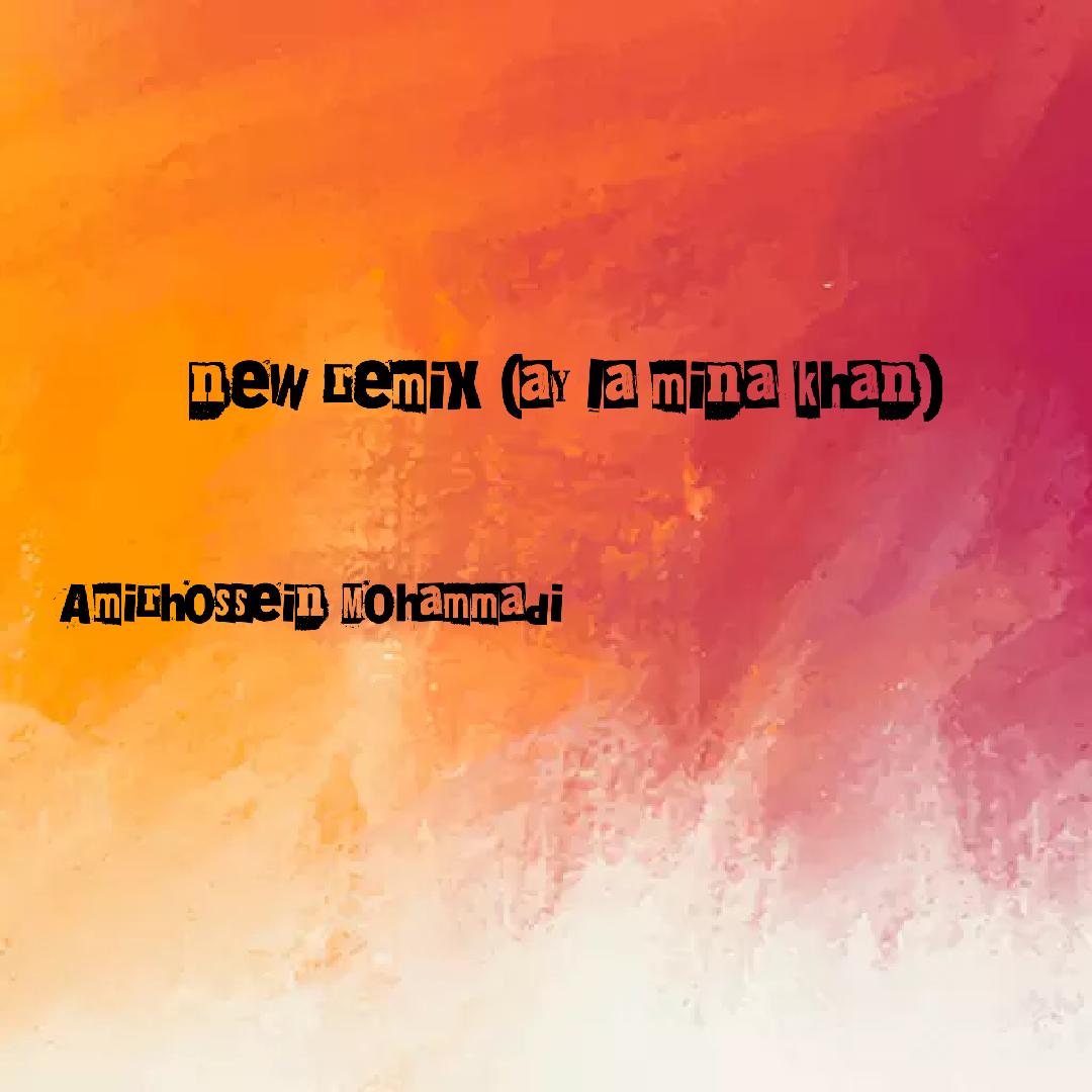 ریمیکس آی له مینا خان عثمان هورامی