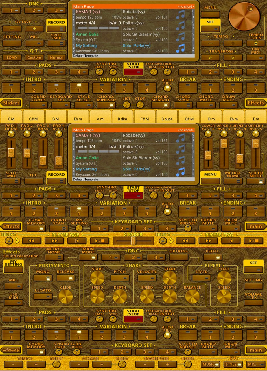 پوسته میدی کیبورد (قهوه ای) 