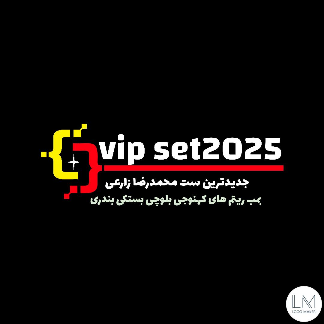 vip set2025
